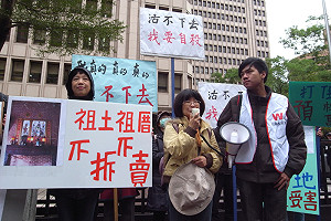 桃園合宜住宅迫遷  居民要李鴻源踹共