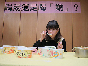 外食湯品鈉爆表  1鍋小火鍋抵1天攝取量