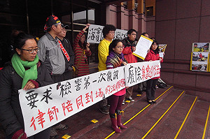 原團法部陳情  要求廢除集遊法