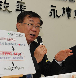 老農津貼門檻提高  在野黨提復議遭否決