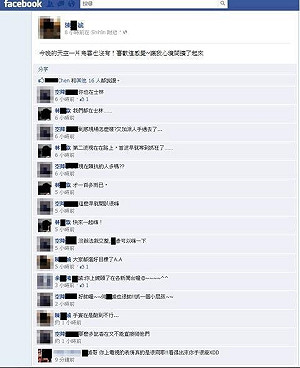 「抓一個小屁孩」  王卓鈞為警臉書致歉