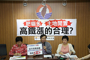 高鐵問題多  台聯要求凍漲票價撤換歐晉德