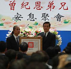 追思曾紀恩  總統頒發褒揚令