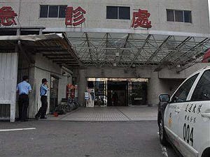 防急診室暴力  藍綠委支持派駐警