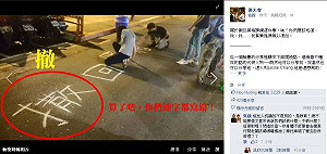 張大春評反課綱學生錯字 兒子留言筆戰