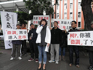 抗議湯志民參與課綱微調 教團要湯出面說明