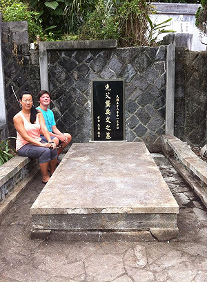 陽明山公墓上相隔45年的父女重逢