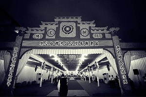 合成轉貼劉政鴻靈堂照  檢以公然侮辱起訴