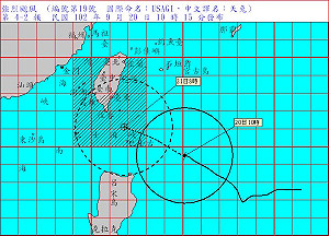 強颱天兔來襲 發佈海陸颱風警報