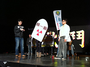 社運秋鬥傍晚登場 電音High翻凱道