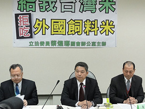 綠委爆台灣新米摻進口飼料米販售
