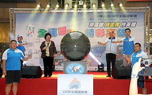 全運會10月登場  聖火取火很「原住民」