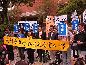 美牛會議再召開  民團場外堅持反瘦肉精