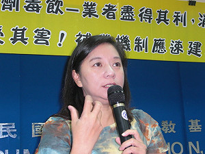 塑化劑毒飲  消基會籲設立「消保基金」求償