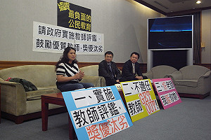 教師節黑衣上課  家長團體：最壞示範