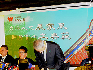 頂新：康師傅油包 德克士炸雞未使用頂新油