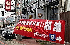 台灣今戰韓國  球迷瘋揪團看球