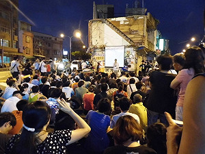 大埔舊址播「狀況排除」  藝文界到場聲援