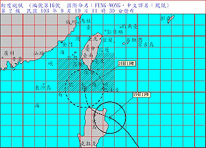輕颱鳳凰海警發布  最快今晚發陸警