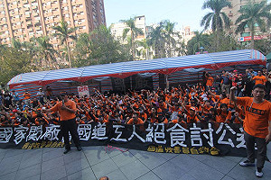 200名收費員誓師 今下午3度上國道抗爭