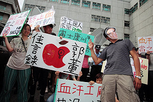 鴻海股東會  勞團場外抗議血汗工廠