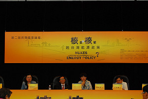 有政治決心  才會有非核家園