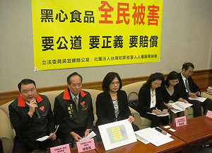 光罰廠商無用  綠委籲成立半官方消保中心