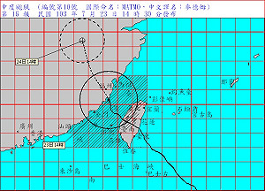 麥德姆「快閃」離台 預傍晚解除陸上警報