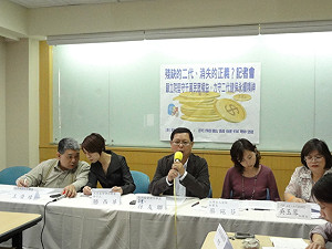 二代健保將闖關 民間力促納資本利得計算