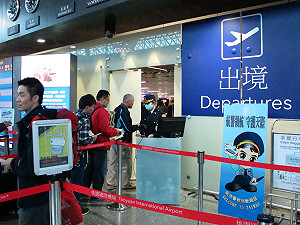 桃機：往北京班線將加強安檢