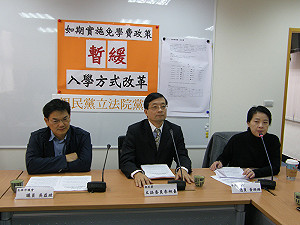 12年國教招生方案  橘籲暫緩實施