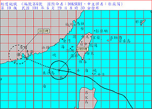 杜蘇芮朝香港前進 海上警報解除