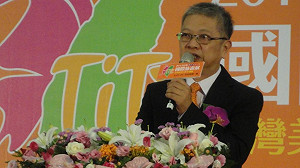 秋季旅展今開幕  優惠最多下殺至0.3折