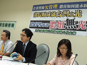 推薦贊助分AB咖   立委：體育署美意打折