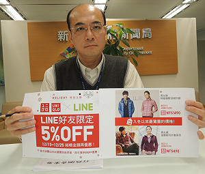 買後打折惹民怨 消保官：促銷資訊要公開