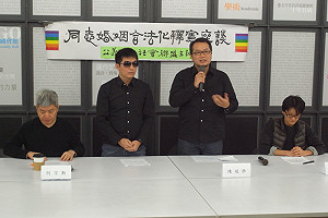 憂釋憲結果不利  同志伴侶撤告