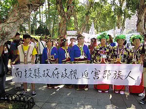 邵族赴政院「驅魔」  反日月潭飯店開發