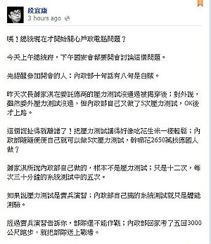 戶政出包  綠委批內政部：10句話有8句白賊