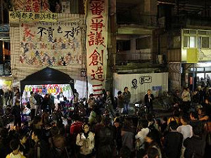 強拆王家  聲援群眾：見證戒嚴再現