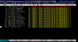 台人飛機上染MERS？疾管署：不實謠言