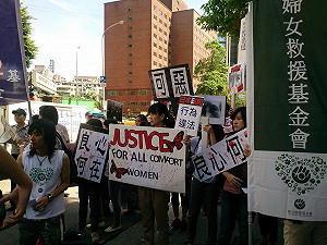 爭取全球慰安婦日  婦團要日本道歉賠償