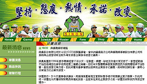 中職震撼彈！  興農找買家擬出脫牛隊