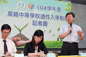 104年12年國教新方案 1試2用遭否決