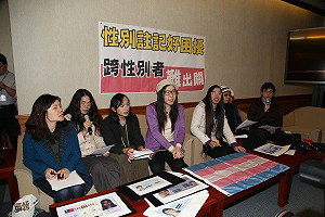 跨性別者出國遭刁難  民團籲取消性別註記