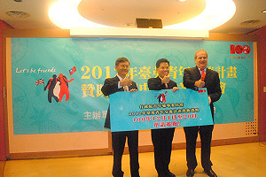 到英國度假打工  12/1起開放申請