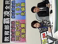 陸生9月到  綠營：「3限6不」先跳票