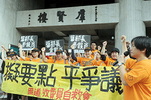 收費員案未解  遠通委辦費立院凍結一半