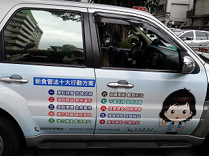 又搞切結  衛福部要求廠商不可標示不符