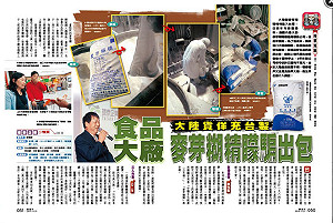 中國麥芽糊精充當台灣貨 奶粉麥片皆中鏢