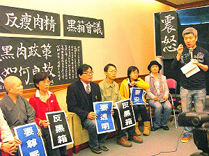 美牛進口  楊憲宏：有人刻意製造美施壓假象